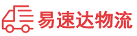 衡阳到涪陵区物流公司
